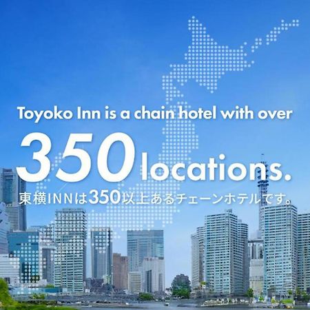 Toyoko Inn Hakata-Eki Bus Terminal Mae Fukuoka  Kültér fotó