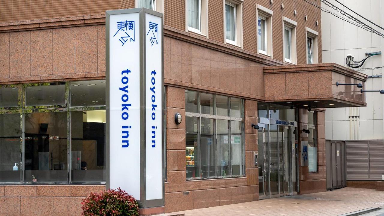 Toyoko Inn Hakata-Eki Bus Terminal Mae Fukuoka  Kültér fotó