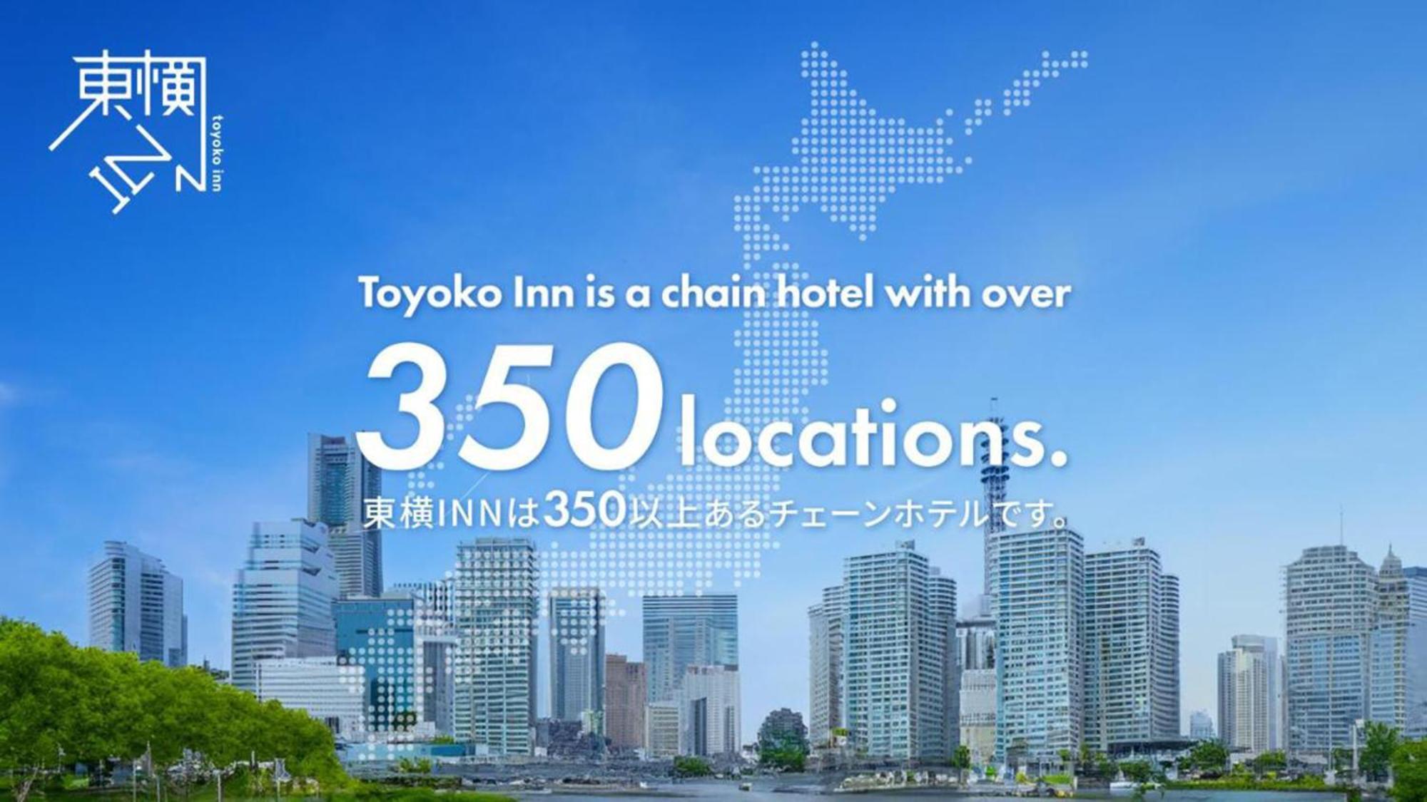 Toyoko Inn Hakata-Eki Bus Terminal Mae Fukuoka  Kültér fotó