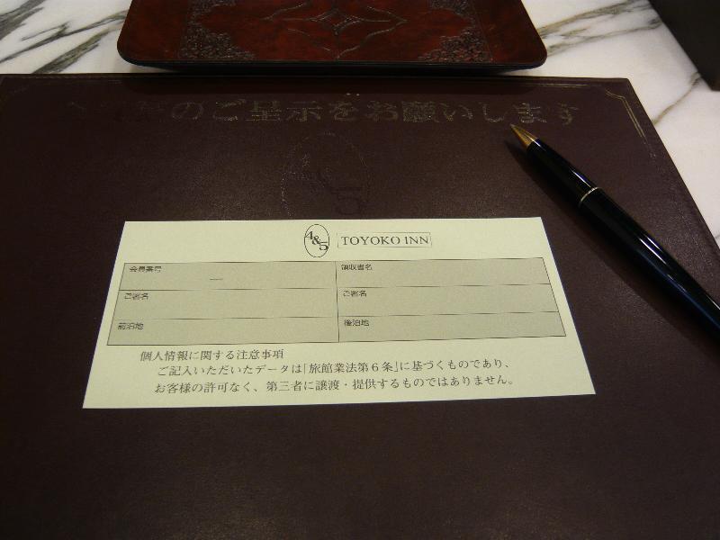 Toyoko Inn Hakata-Eki Bus Terminal Mae Fukuoka  Kültér fotó
