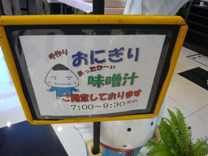 Toyoko Inn Hakata-Eki Bus Terminal Mae Fukuoka  Kültér fotó