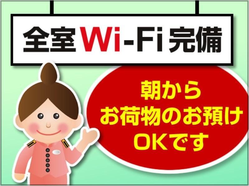 Toyoko Inn Hakata-Eki Bus Terminal Mae Fukuoka  Kültér fotó