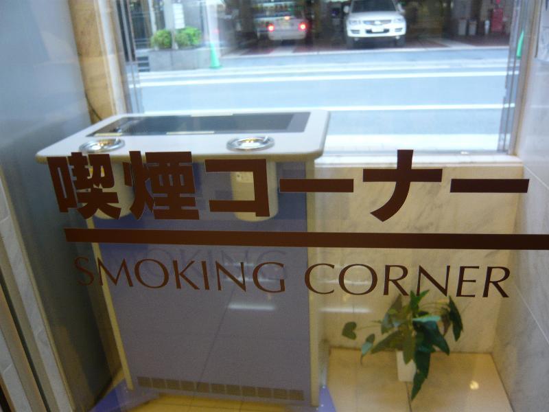Toyoko Inn Hakata-Eki Bus Terminal Mae Fukuoka  Kültér fotó